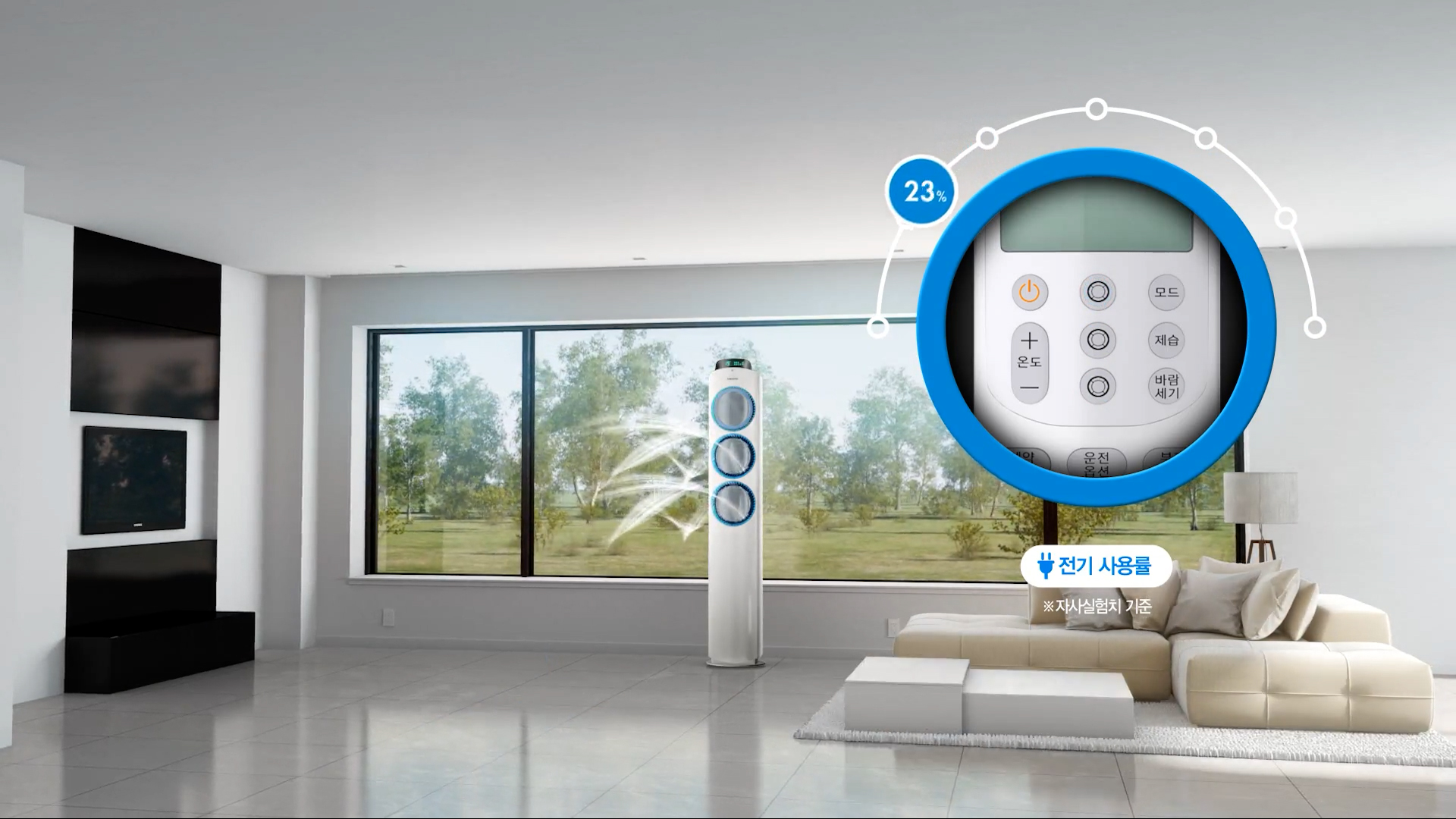 Detail samsung_airconditioner_05.jpg
