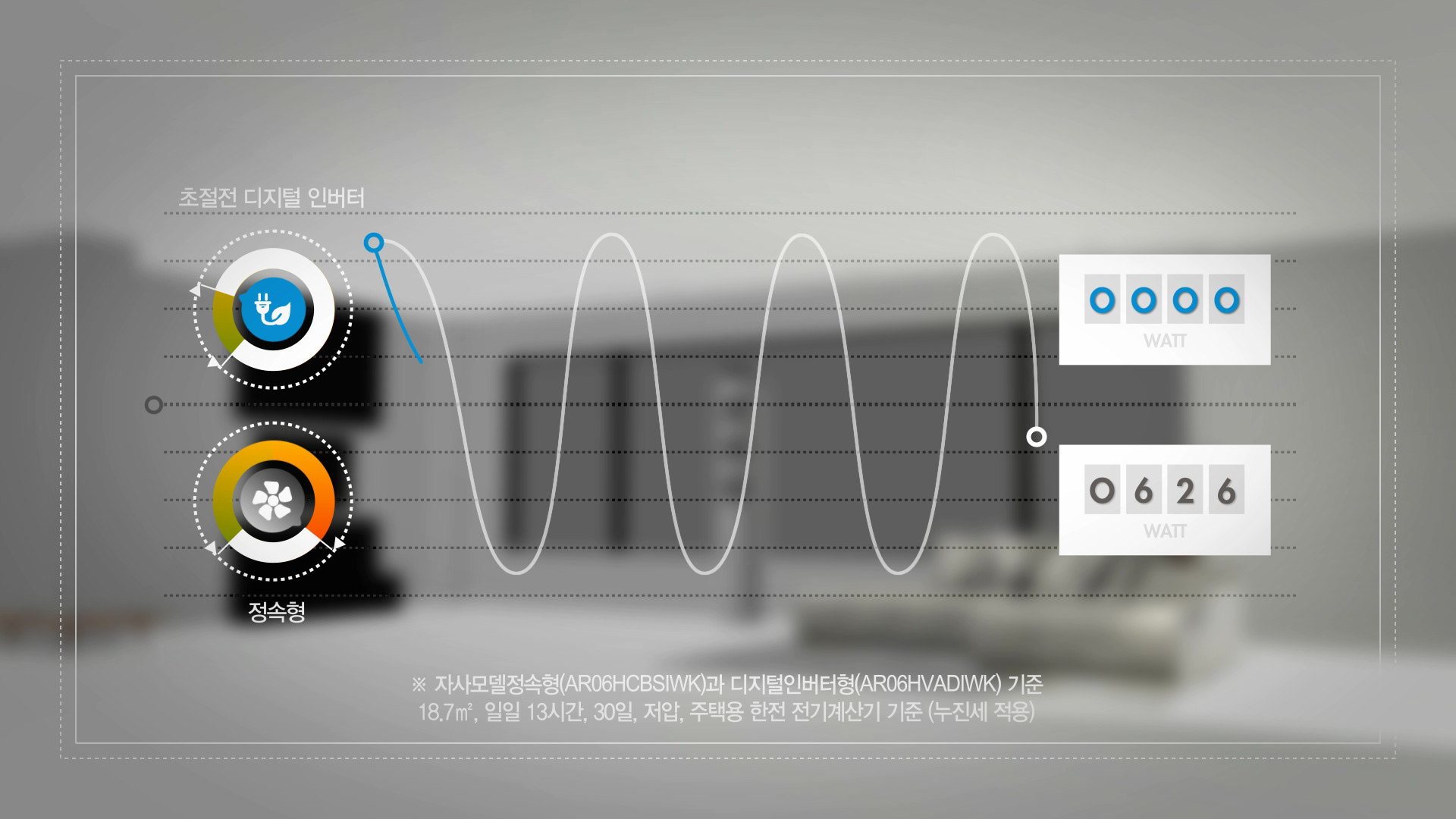 Detail samsung_airconditioner_06.jpg