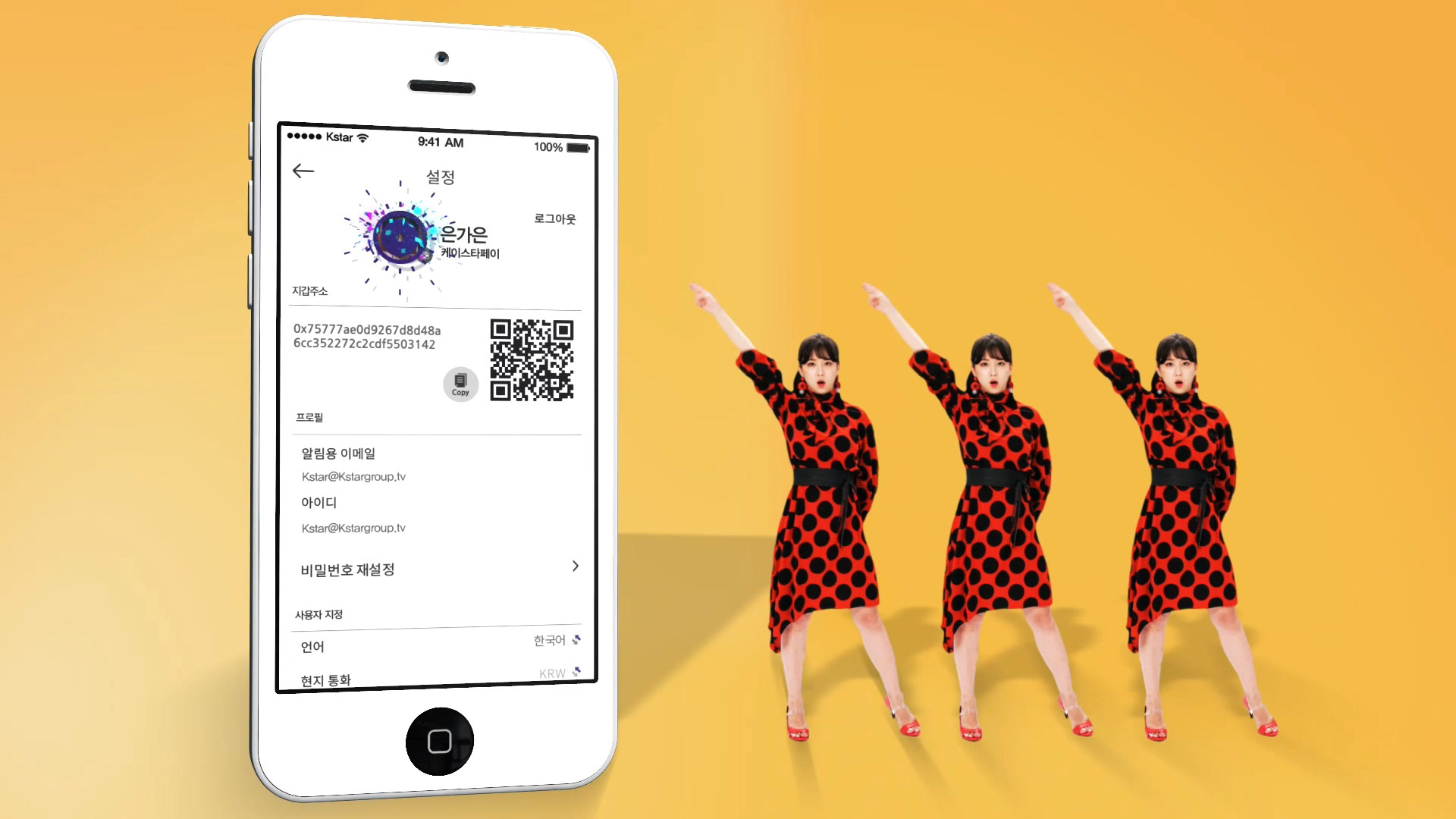 Detail faceticket_03.jpg