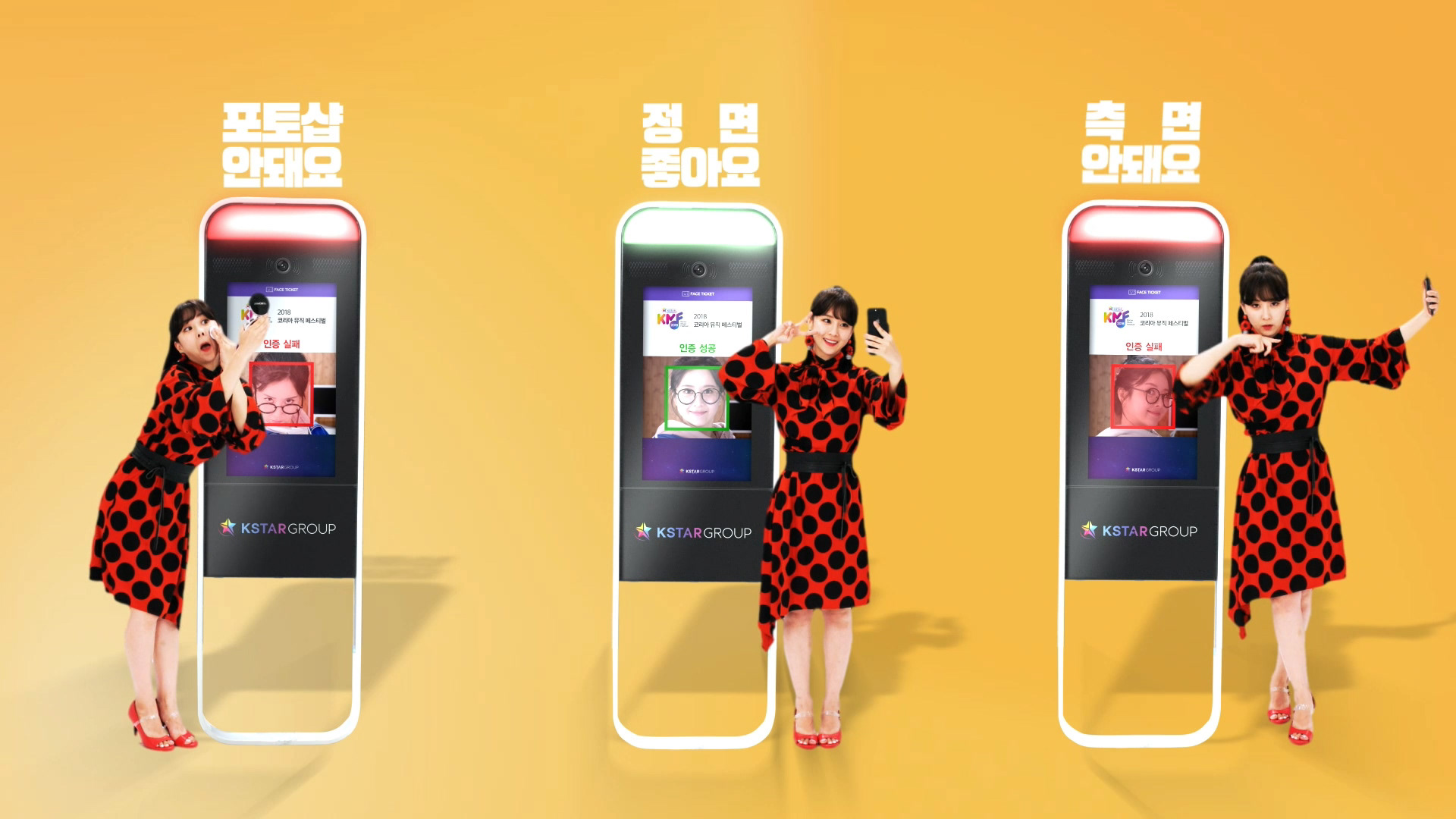 Detail faceticket_04.jpg