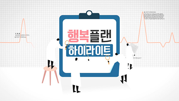 Detail Happiness_plan_04.jpg