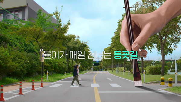 Detail lx_corporation_04.jpg