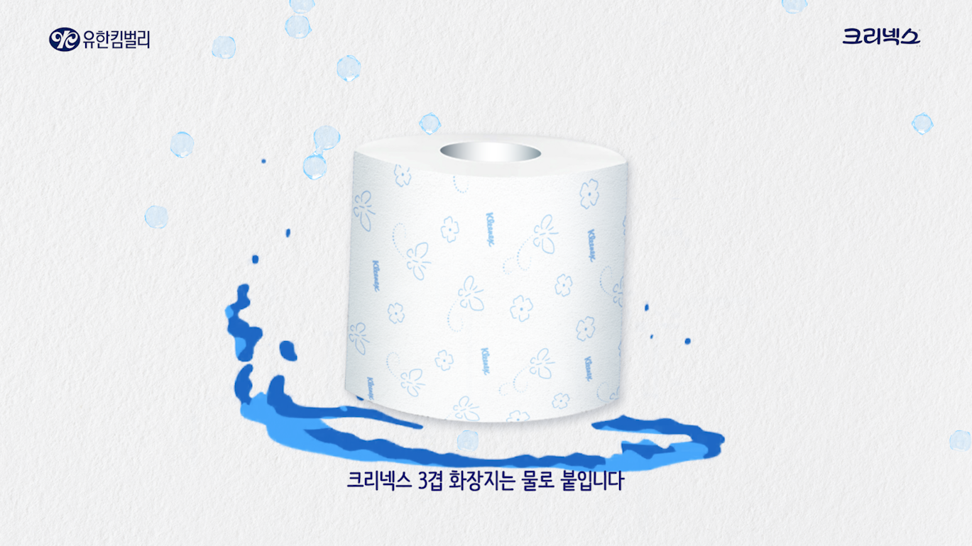 Detail Kleenex_Acua_03.png