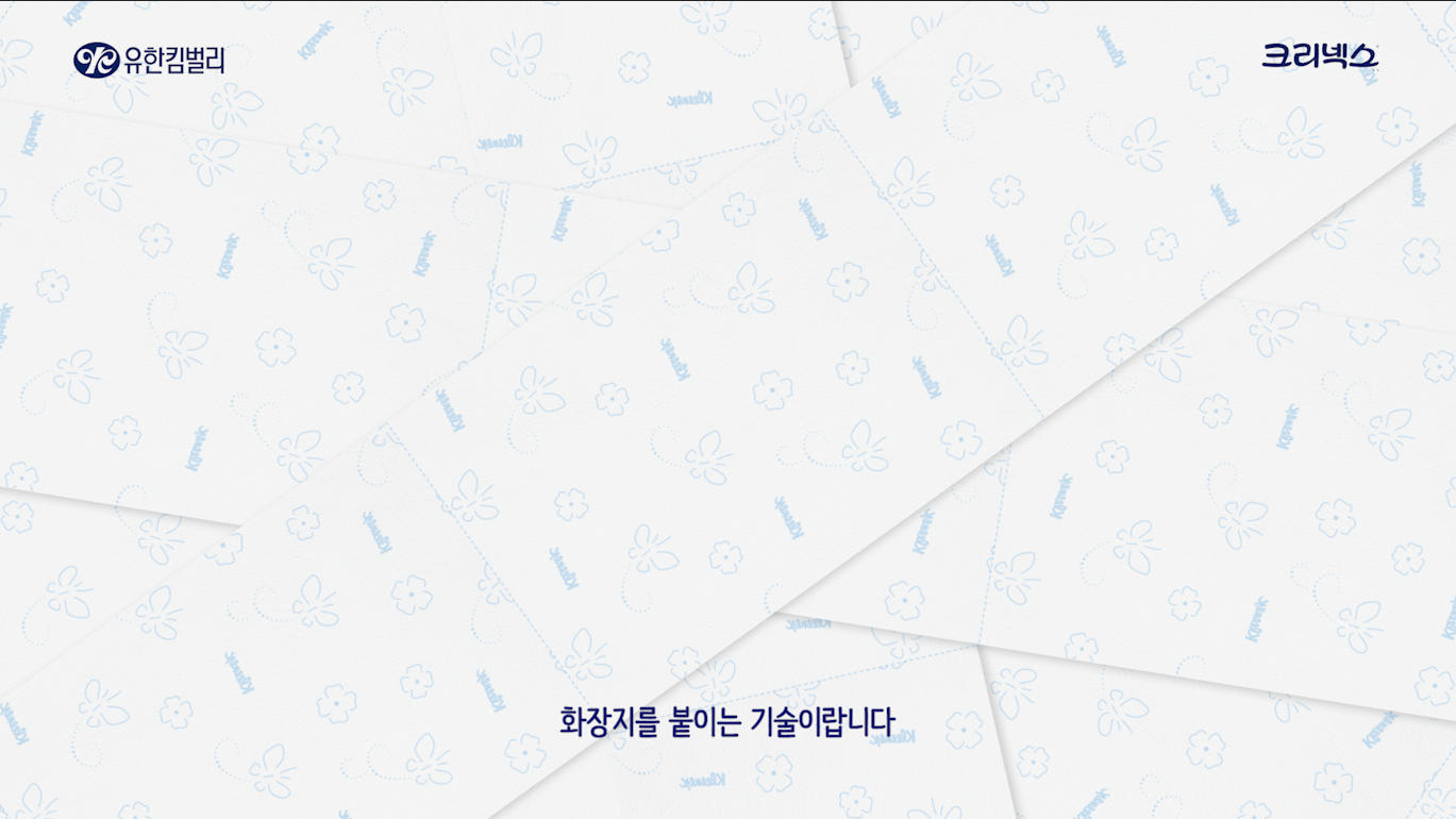 Detail Kleenex_Acua_07.png