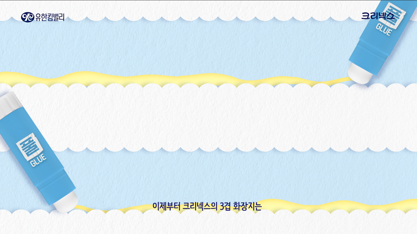 Detail Kleenex_Acua_08.png