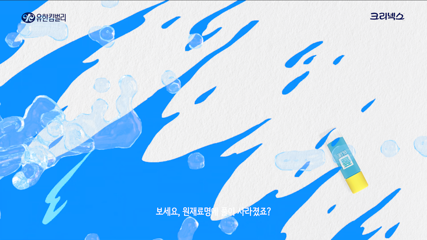 Detail Kleenex_Acua_09.png