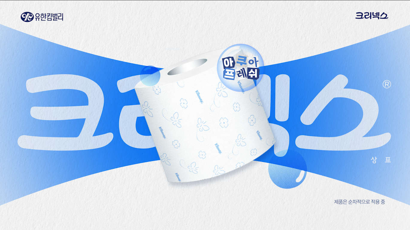 Detail Kleenex_Acua_12.png