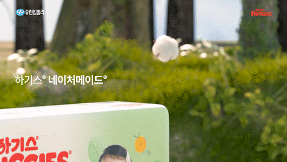 [Huggies] Pure Cotton