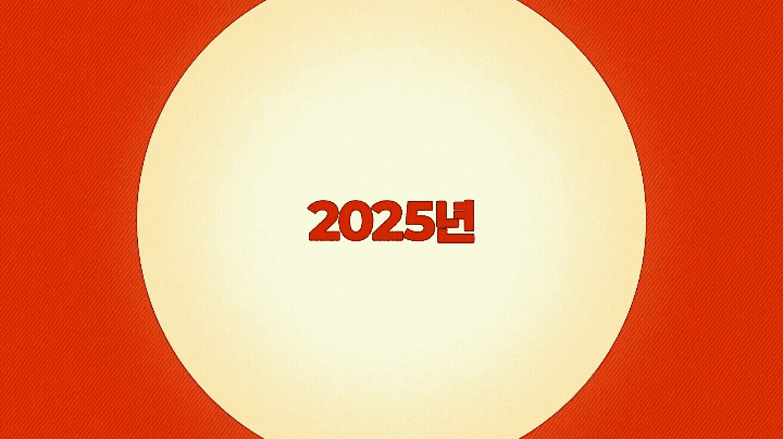 [Huggies] Hug my family Campaign Typomotion