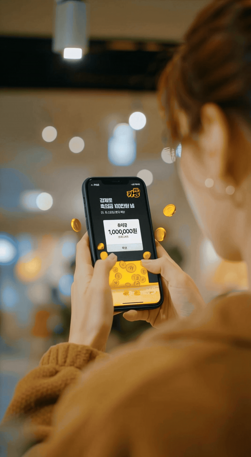 [Kakaobank] Pitch Film