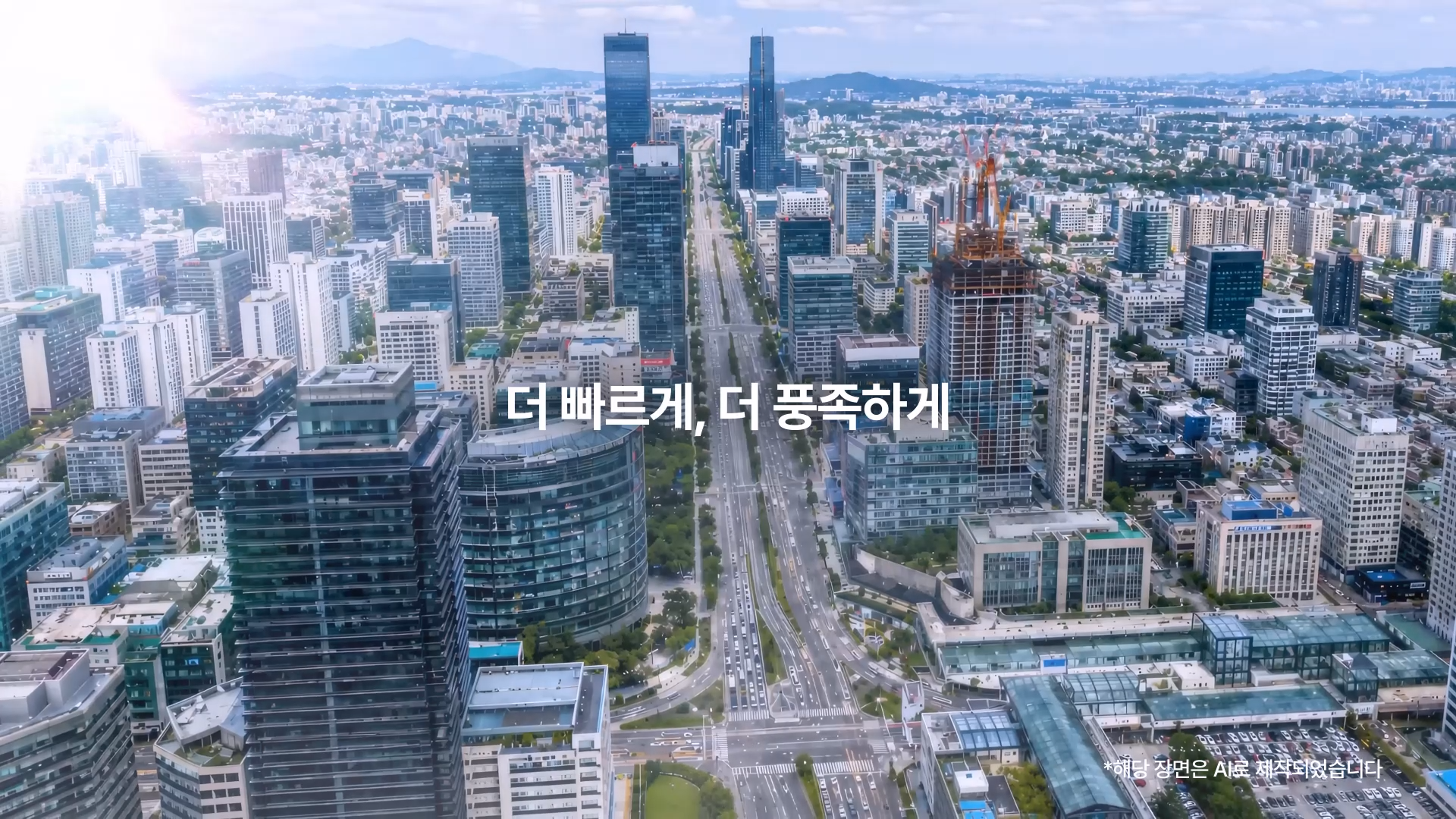 PCCCR Seoul Station OOH Detail 01