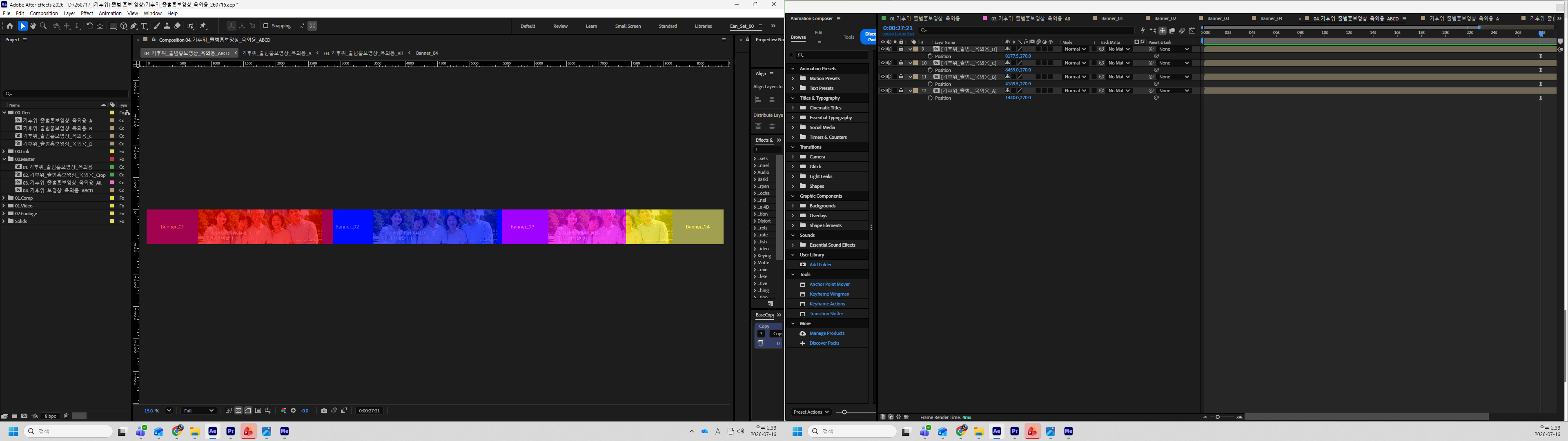 PCCCR Workflow 01