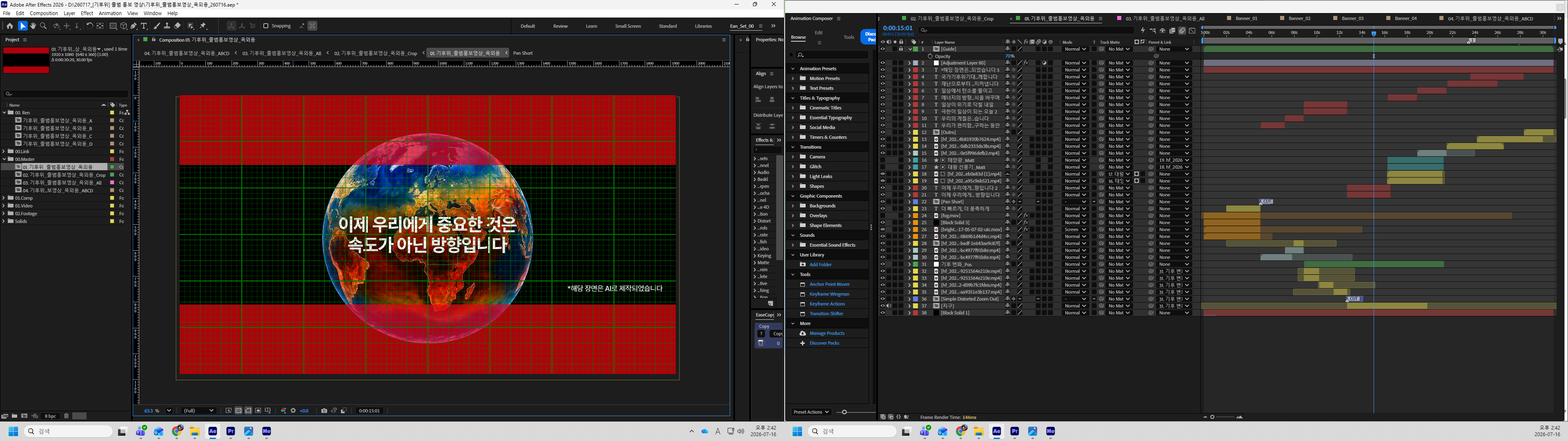 PCCCR Workflow 02