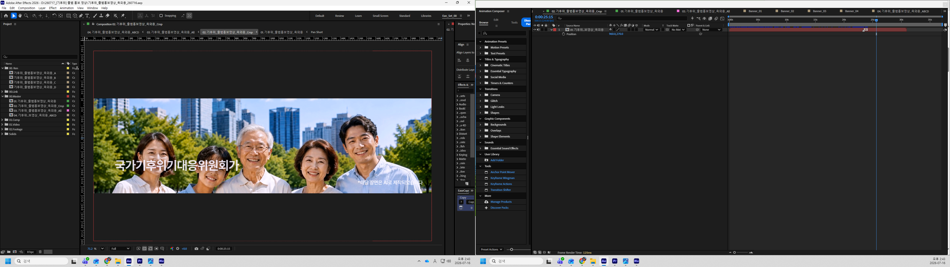 PCCCR Workflow 03