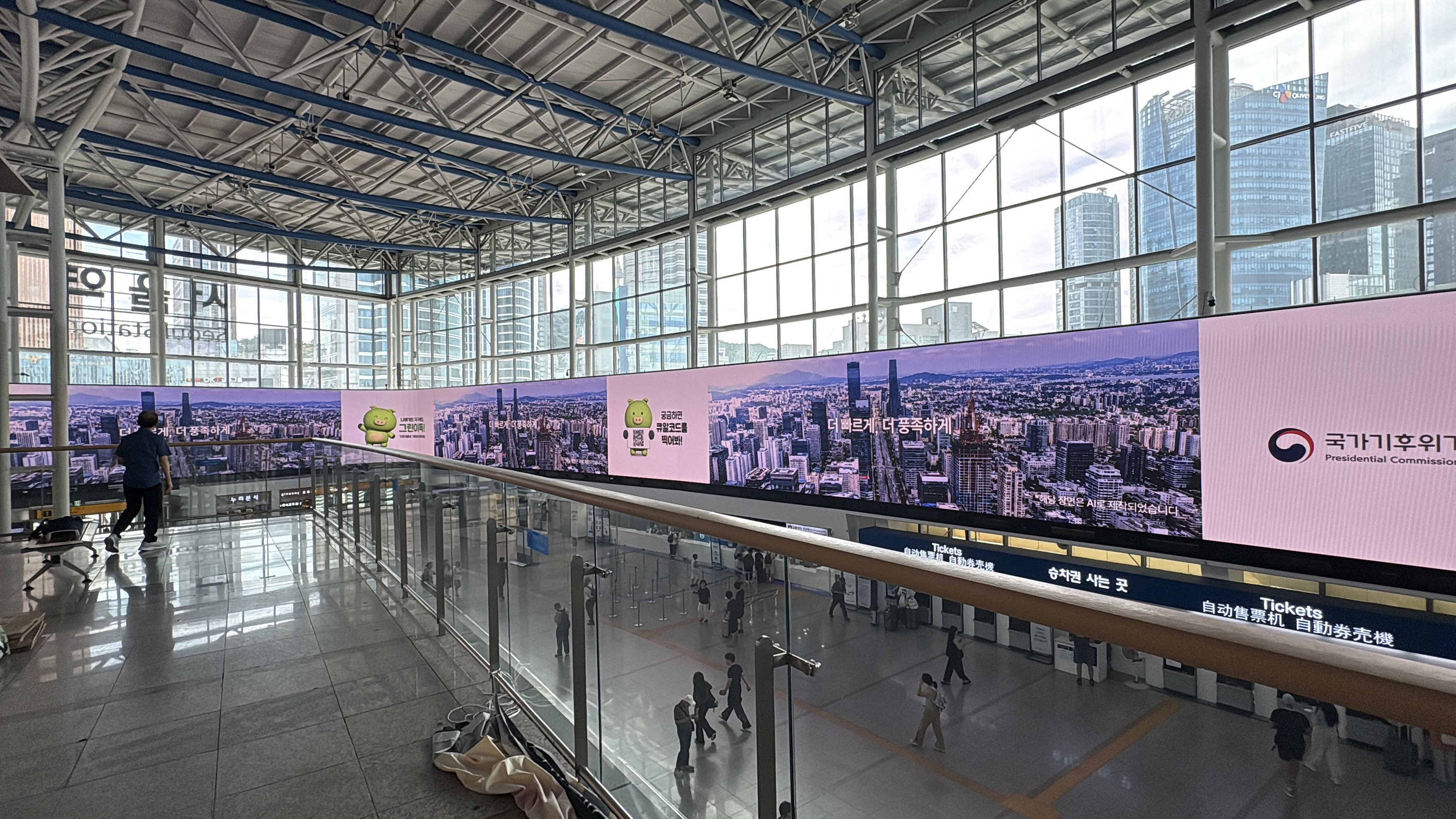 PCCCR campaign playing at Seoul Station 01