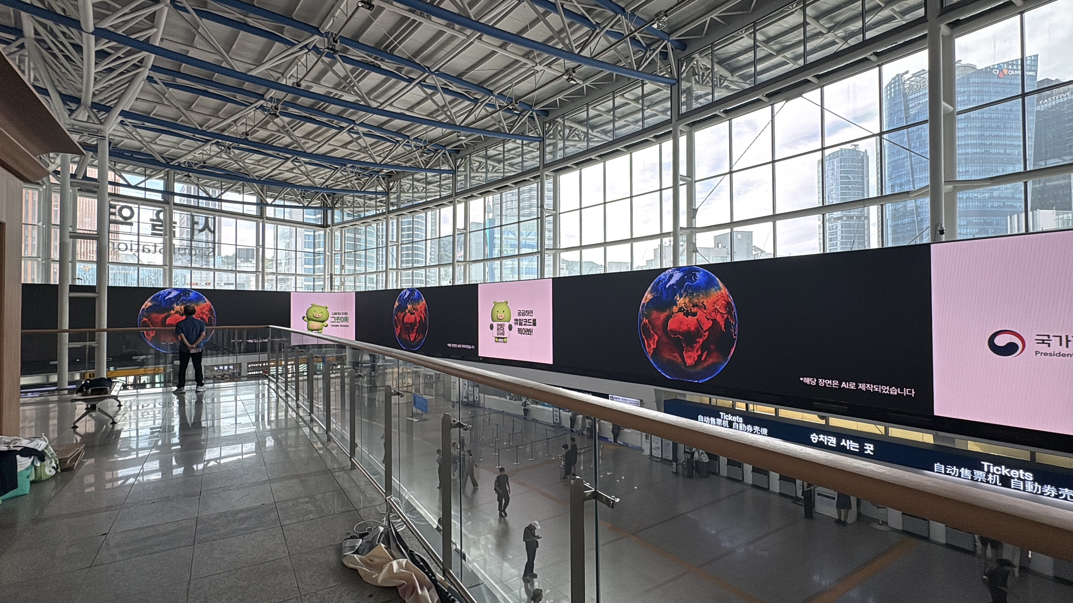 PCCCR campaign playing at Seoul Station 02