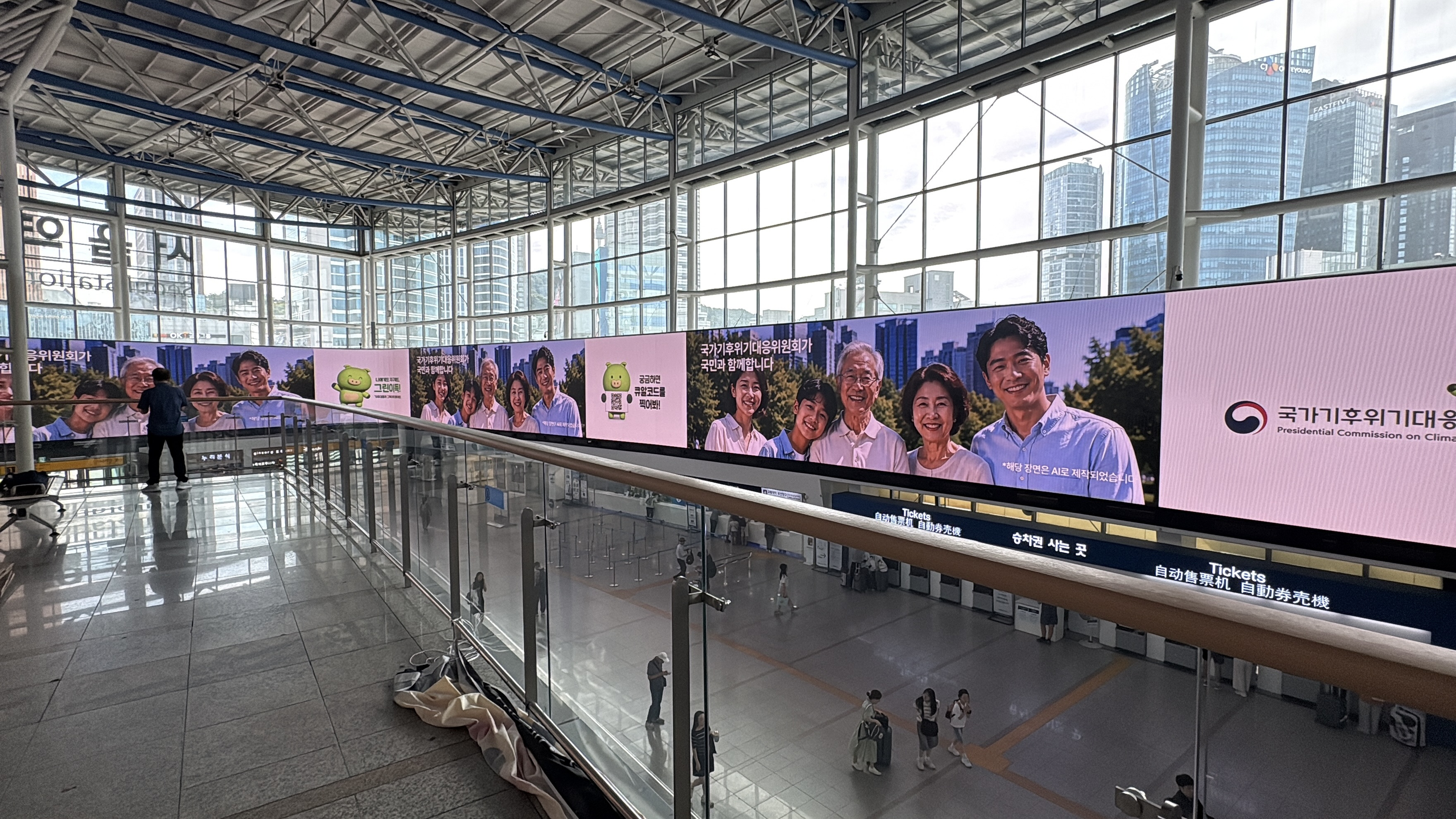 PCCCR campaign playing at Seoul Station 03